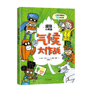 ����СӢ�ۡ���������(zh��n)